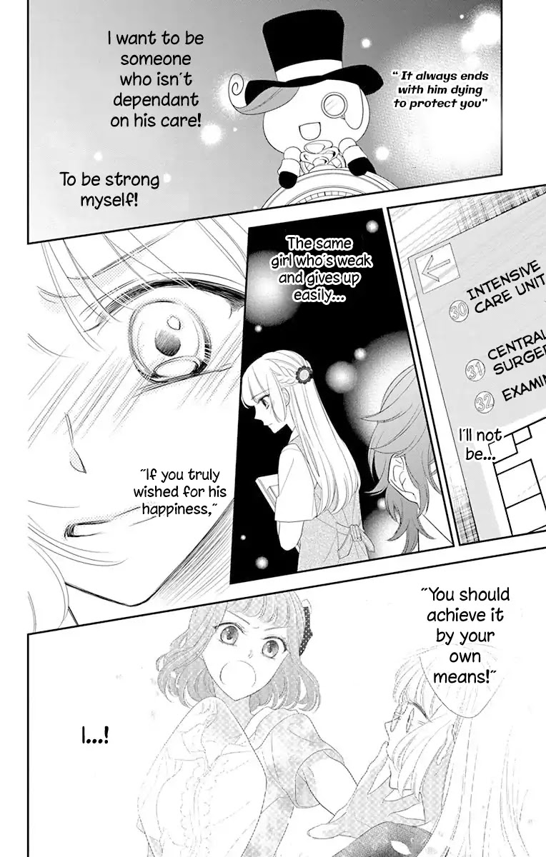 Ichijou Kaname to wa Kaka Waranai Chapter 10.2 page 15 - Chapter 10.2