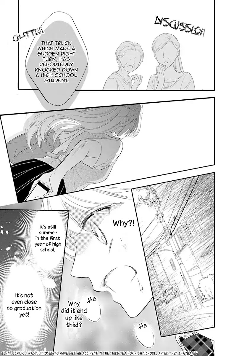 Ichijou Kaname to wa Kaka Waranai Chapter 10.2 page 4 - Chapter 10.2