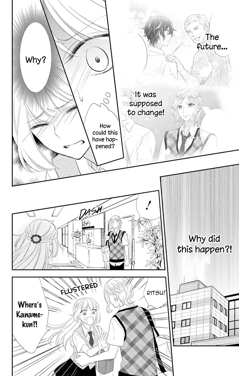 Ichijou Kaname to wa Kaka Waranai Chapter 10.2 page 5 - Chapter 10.2