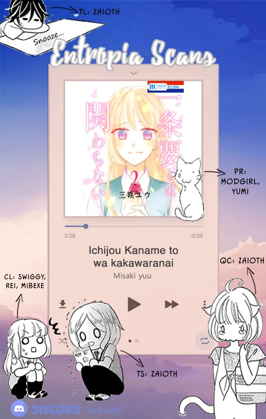 Ichijou Kaname to wa Kaka Waranai Chapter 11.5 page 1 - Chapter 11.5: [END]