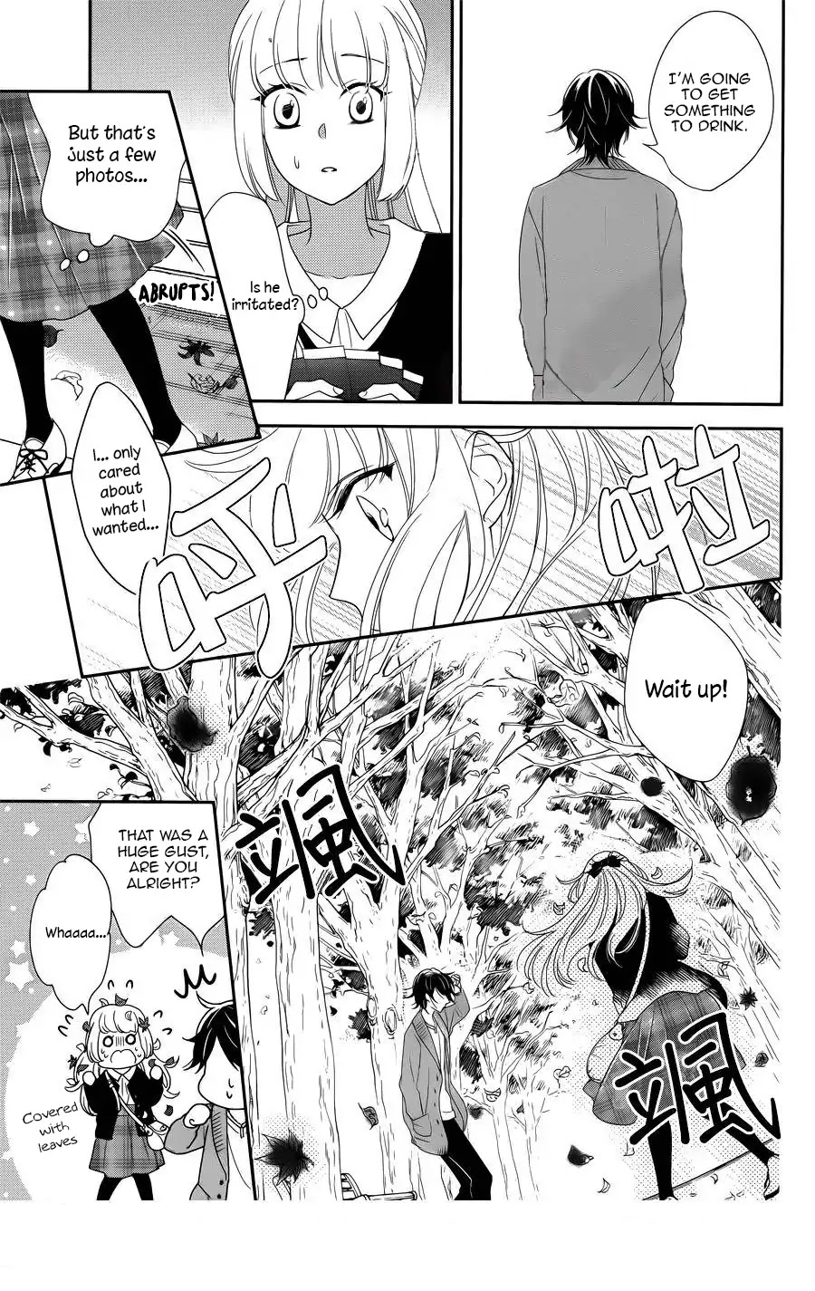 Ichijou Kaname to wa Kaka Waranai Chapter 11.5 page 11 - Chapter 11.5: [END]