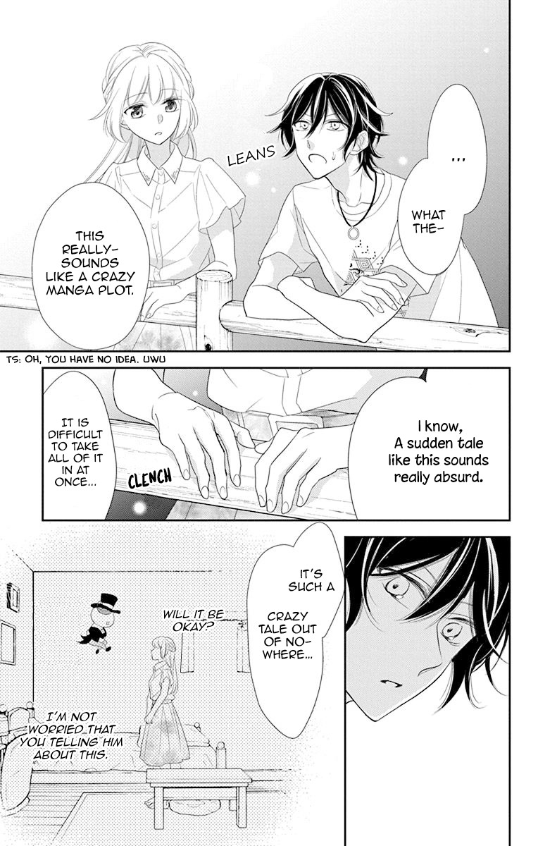 Ichijou Kaname to wa Kaka Waranai Chapter 11 page 11 - Chapter 11: The dream I had that day, made me stop wishing upon the stars