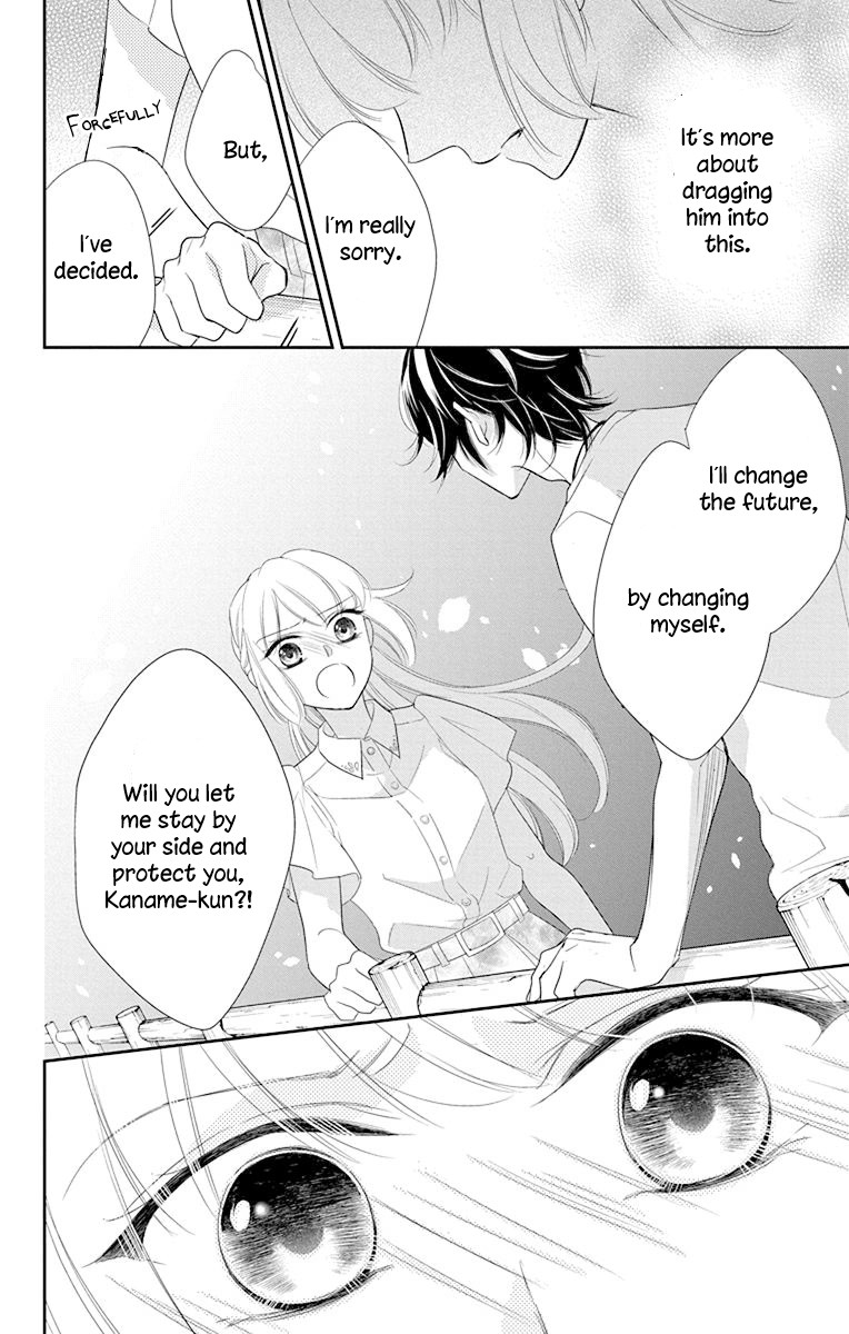 Ichijou Kaname to wa Kaka Waranai Chapter 11 page 12 - Chapter 11: The dream I had that day, made me stop wishing upon the stars
