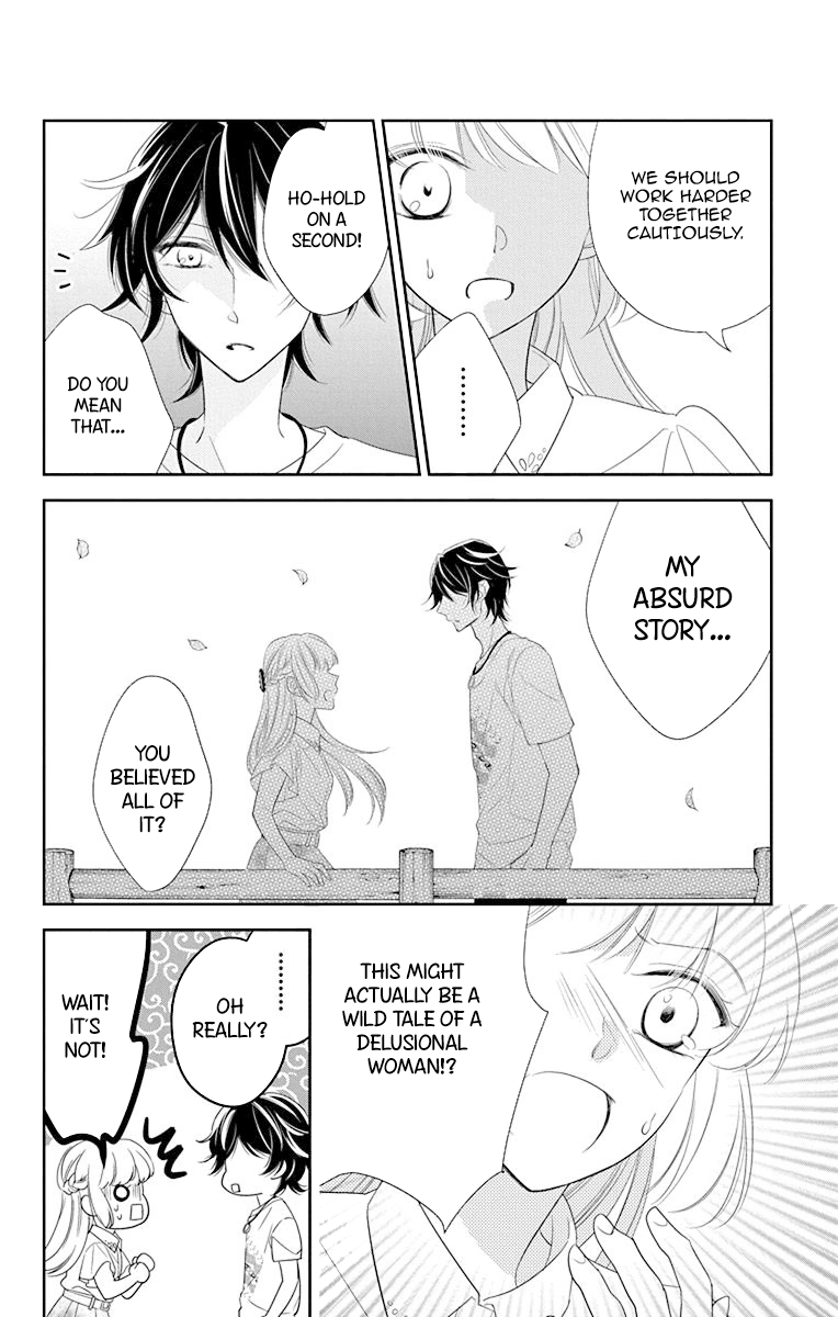 Ichijou Kaname to wa Kaka Waranai Chapter 11 page 16 - Chapter 11: The dream I had that day, made me stop wishing upon the stars