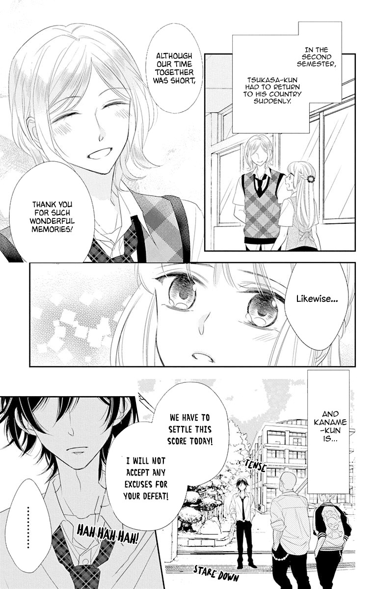 Ichijou Kaname to wa Kaka Waranai Chapter 11 page 23 - Chapter 11: The dream I had that day, made me stop wishing upon the stars