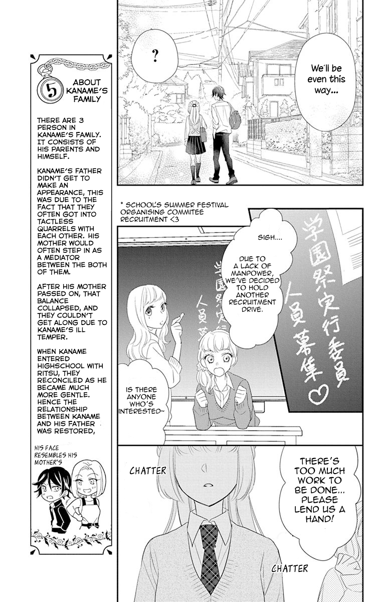 Ichijou Kaname to wa Kaka Waranai Chapter 11 page 27 - Chapter 11: The dream I had that day, made me stop wishing upon the stars
