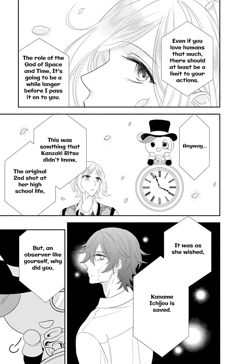 Ichijou Kaname to wa Kaka Waranai Chapter 11 page 35 - Chapter 11: The dream I had that day, made me stop wishing upon the stars