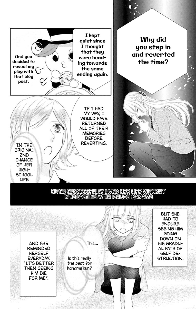 Ichijou Kaname to wa Kaka Waranai Chapter 11 page 36 - Chapter 11: The dream I had that day, made me stop wishing upon the stars