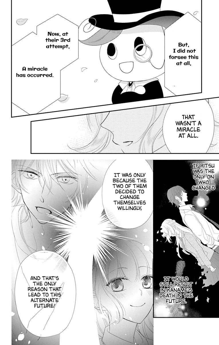 Ichijou Kaname to wa Kaka Waranai Chapter 11 page 38 - Chapter 11: The dream I had that day, made me stop wishing upon the stars