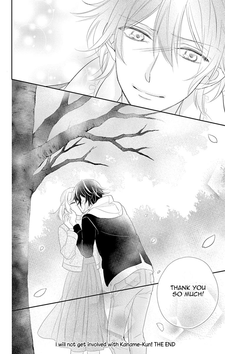 Ichijou Kaname to wa Kaka Waranai Chapter 11 page 44 - Chapter 11: The dream I had that day, made me stop wishing upon the stars