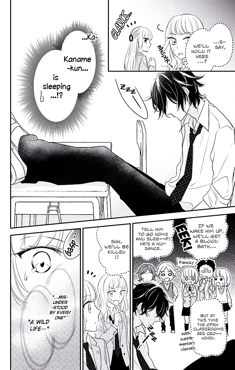 Ichijou Kaname to wa Kaka Waranai Chapter 2 page 10 - Chapter 2