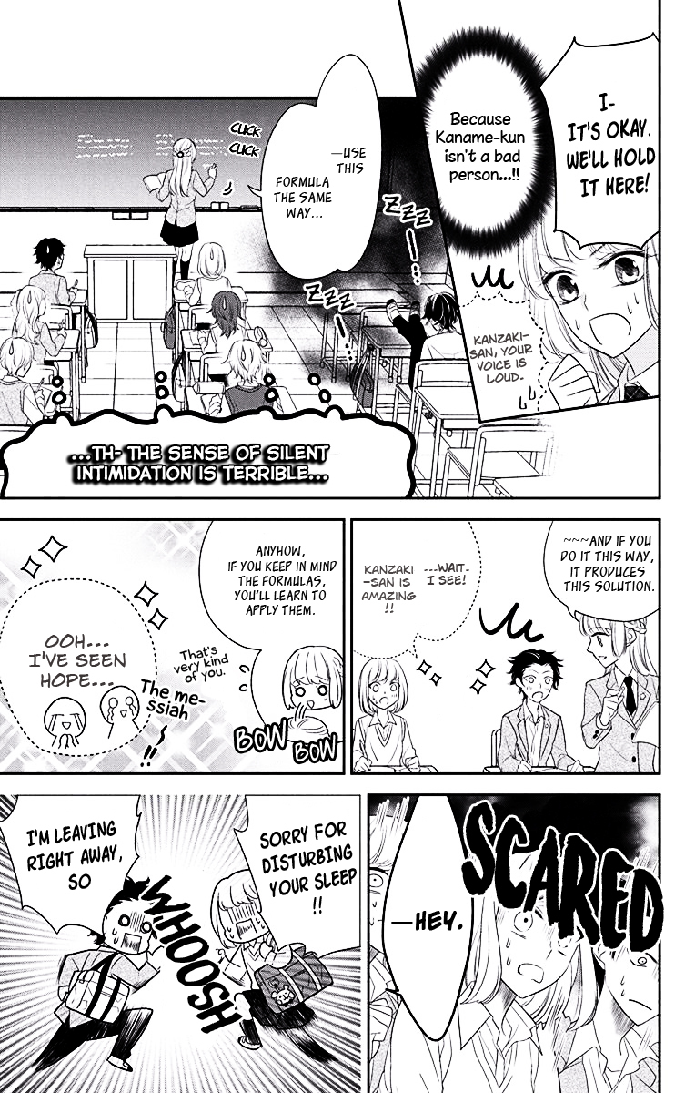 Ichijou Kaname to wa Kaka Waranai Chapter 2 page 11 - Chapter 2