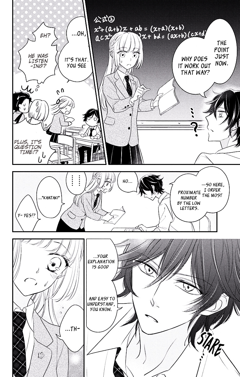 Ichijou Kaname to wa Kaka Waranai Chapter 2 page 12 - Chapter 2