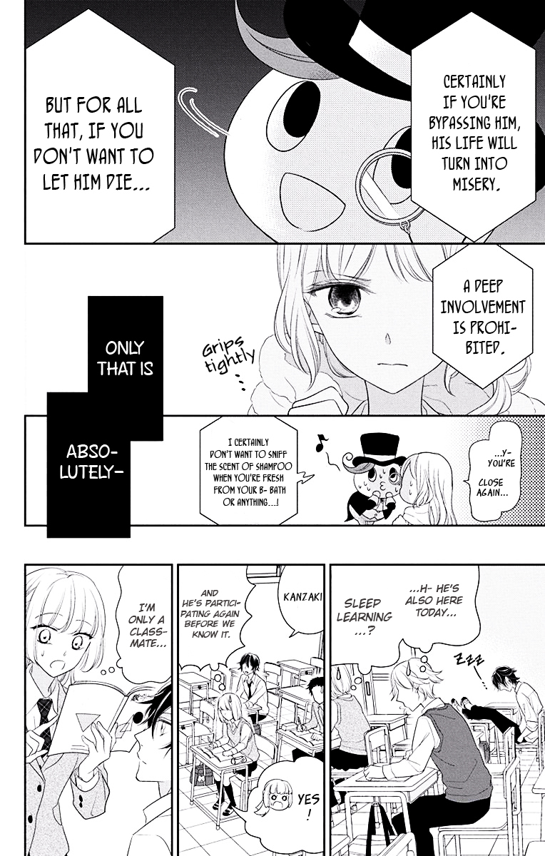 Ichijou Kaname to wa Kaka Waranai Chapter 2 page 14 - Chapter 2