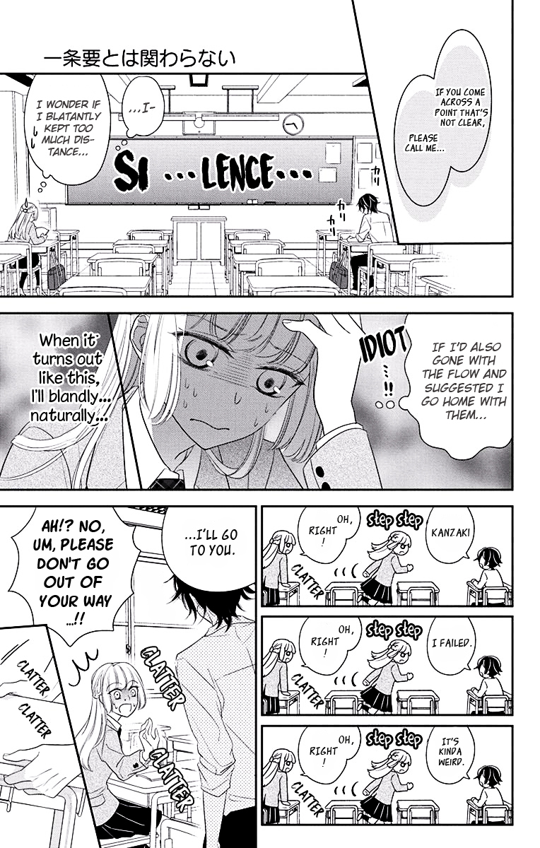 Ichijou Kaname to wa Kaka Waranai Chapter 2 page 17 - Chapter 2