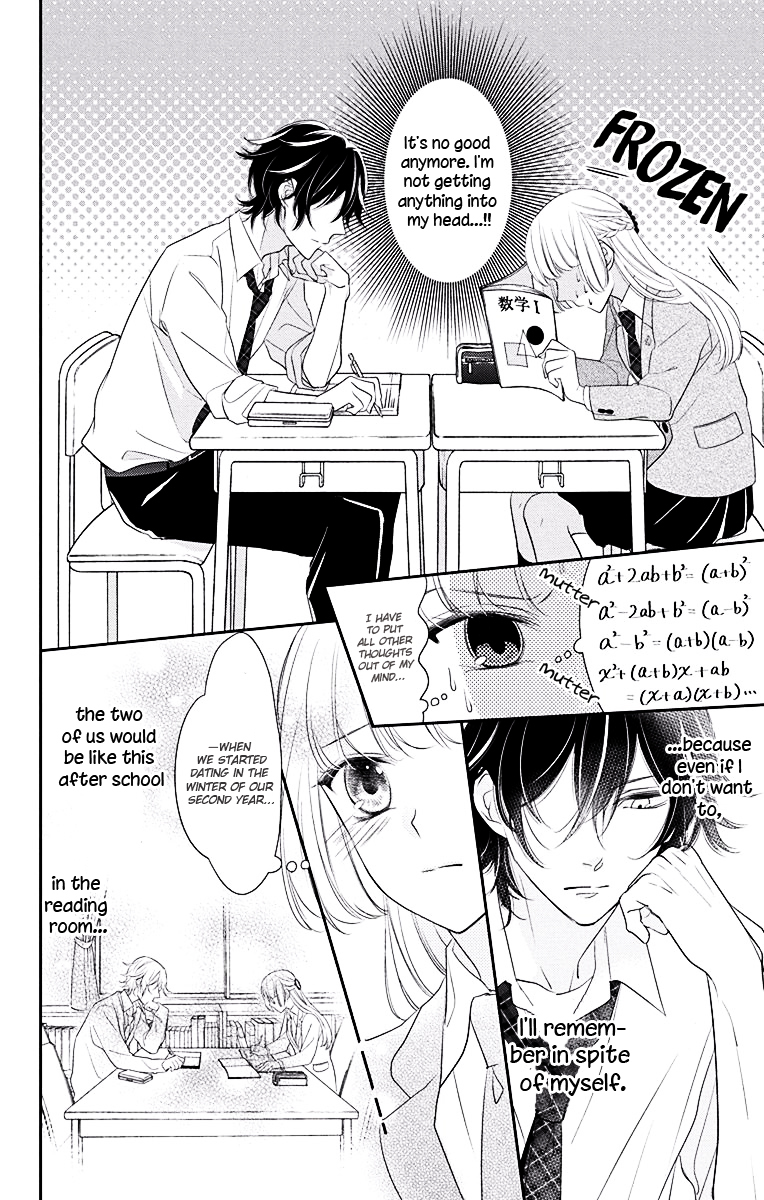 Ichijou Kaname to wa Kaka Waranai Chapter 2 page 18 - Chapter 2