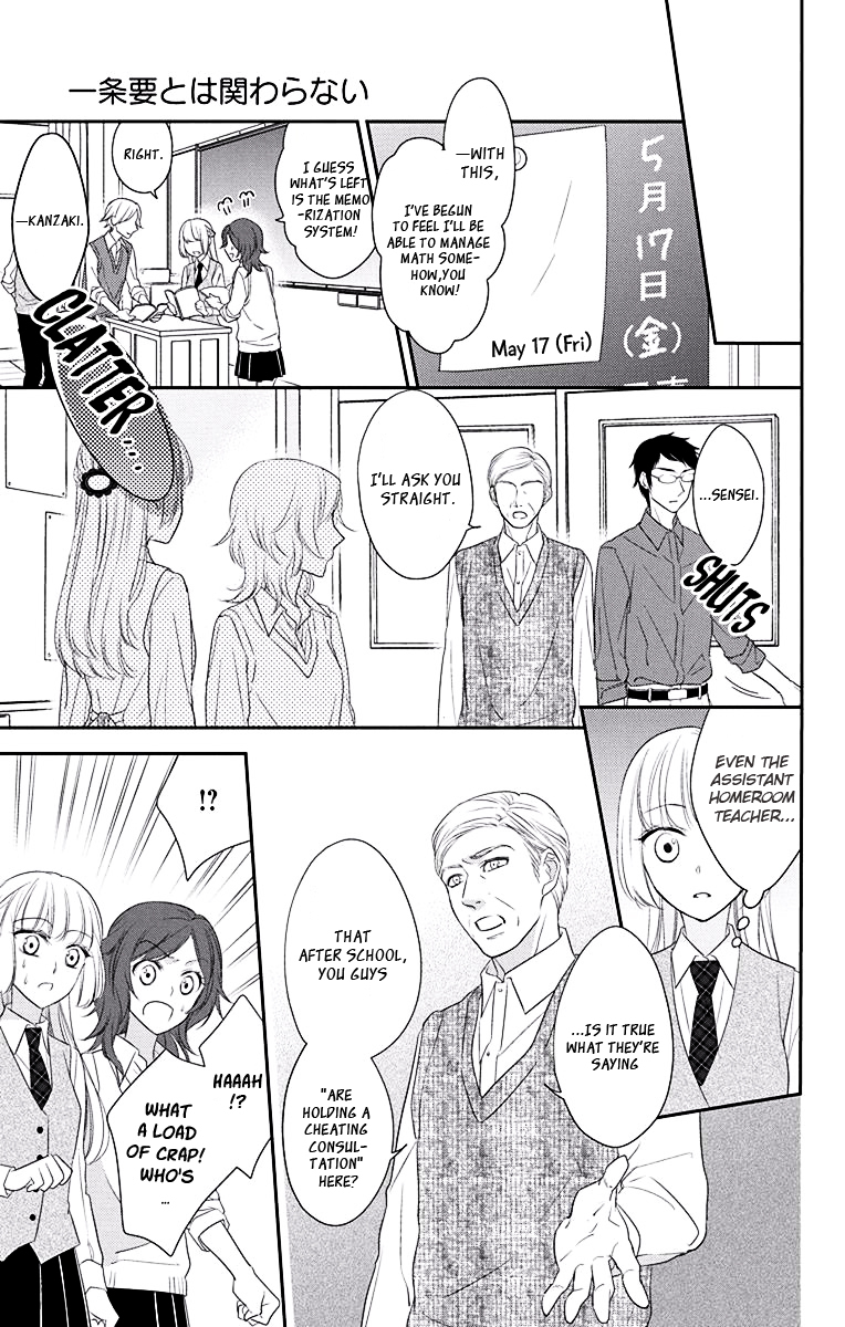 Ichijou Kaname to wa Kaka Waranai Chapter 2 page 23 - Chapter 2