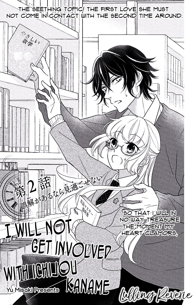 Ichijou Kaname to wa Kaka Waranai Chapter 2 page 3 - Chapter 2