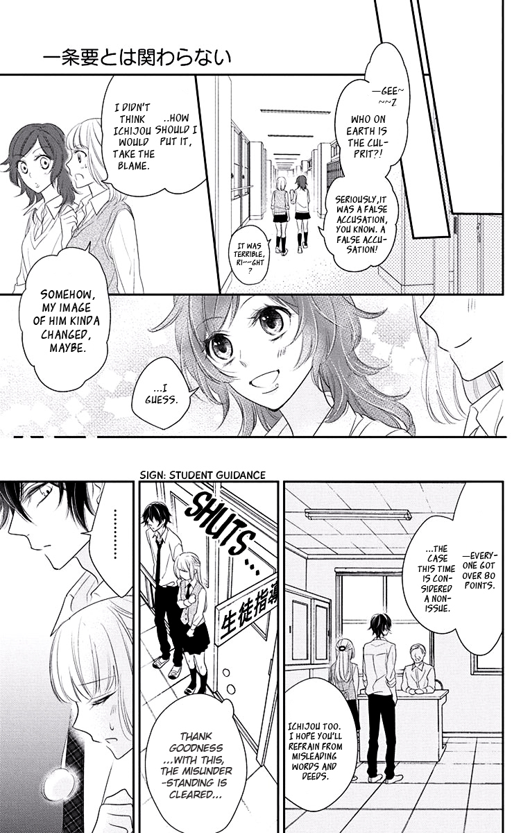 Ichijou Kaname to wa Kaka Waranai Chapter 2 page 31 - Chapter 2
