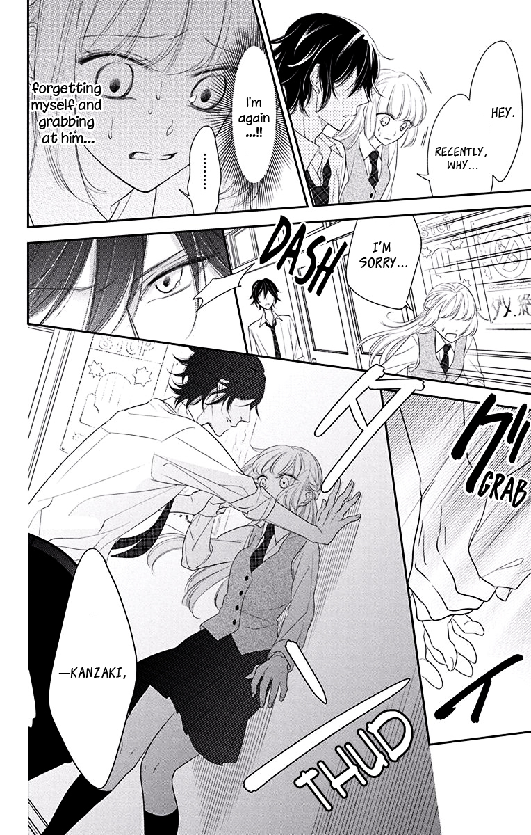 Ichijou Kaname to wa Kaka Waranai Chapter 2 page 32 - Chapter 2