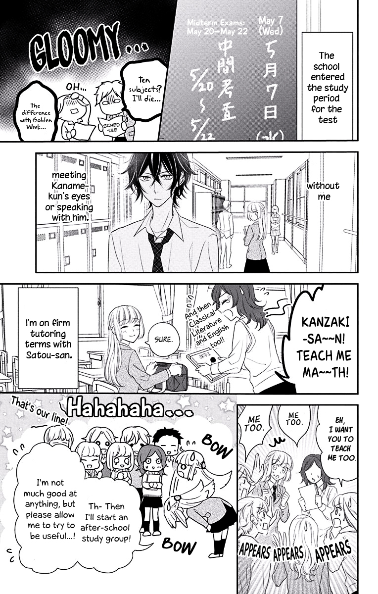 Ichijou Kaname to wa Kaka Waranai Chapter 2 page 9 - Chapter 2