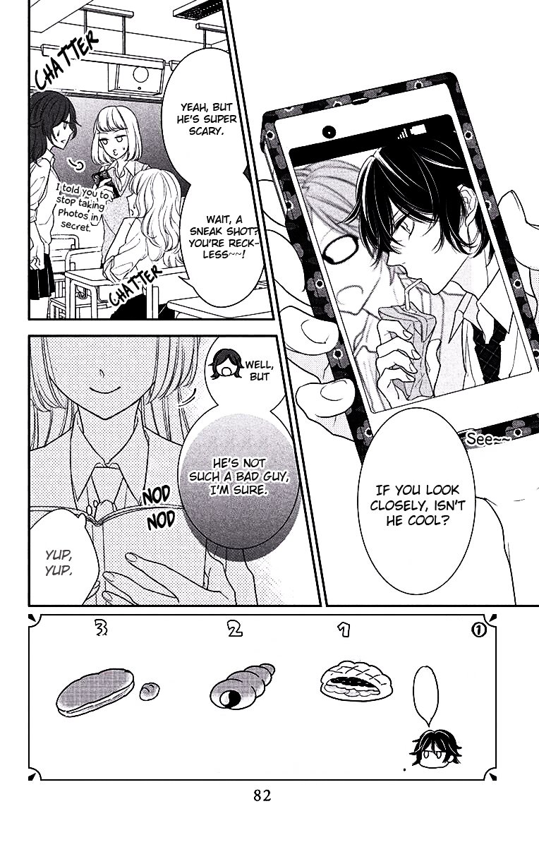 Ichijou Kaname to wa Kaka Waranai Chapter 3 page 3 - Chapter 3