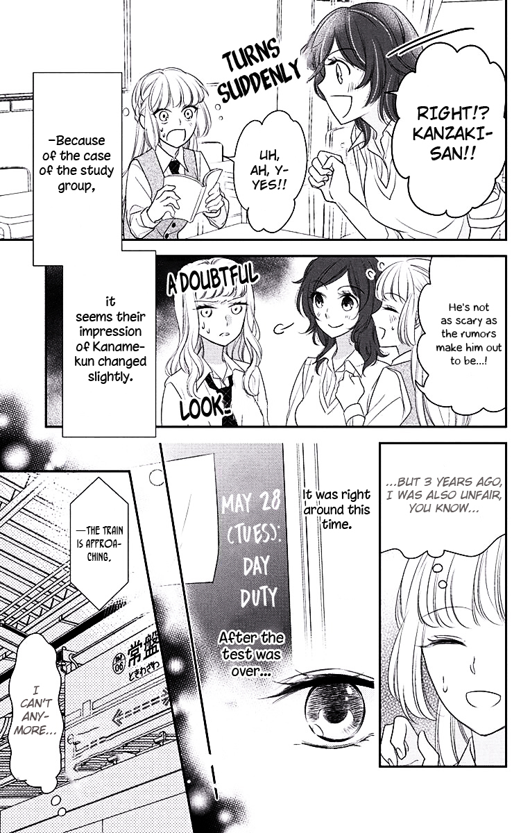 Ichijou Kaname to wa Kaka Waranai Chapter 3 page 4 - Chapter 3