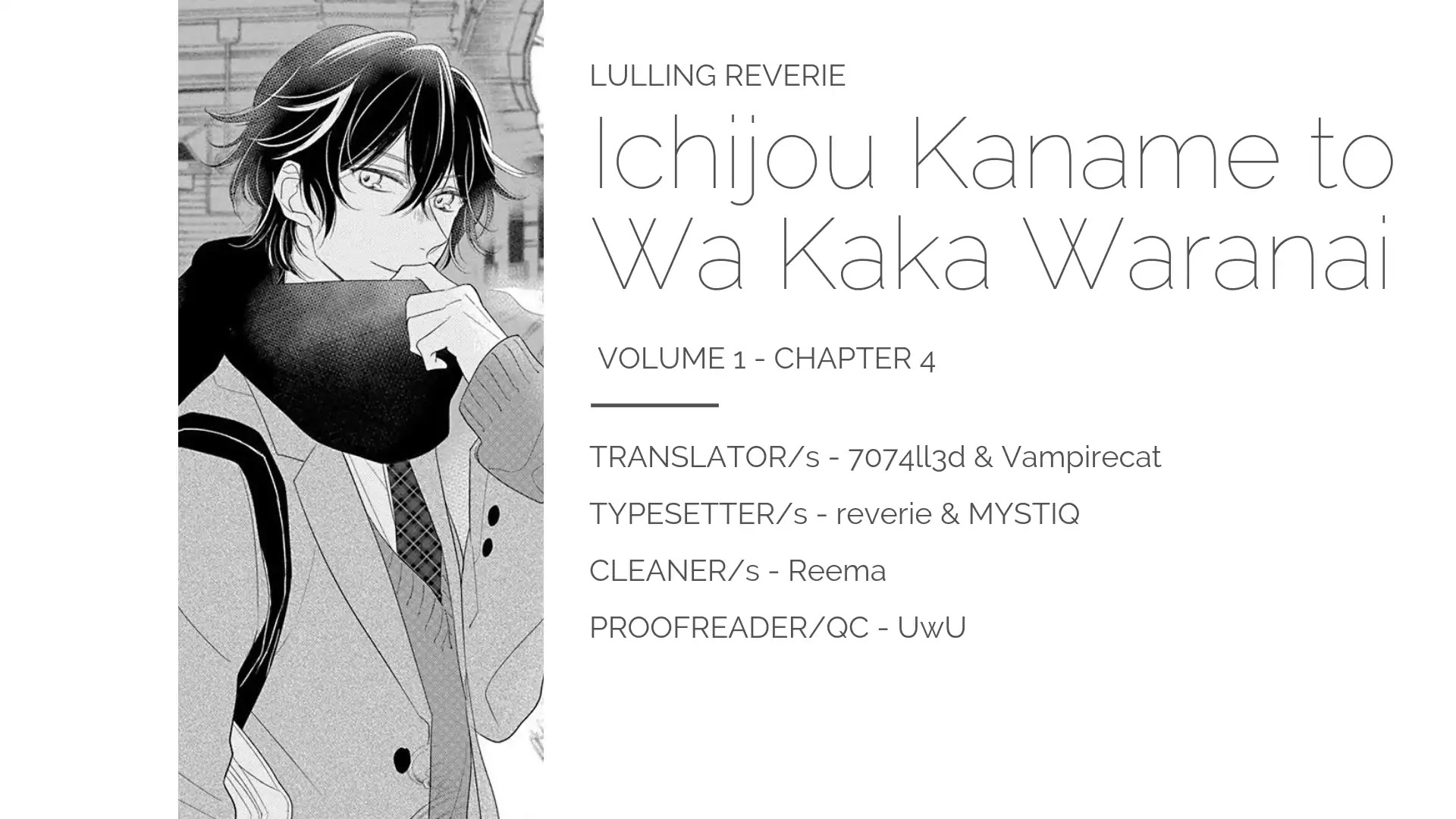 Ichijou Kaname to wa Kaka Waranai Chapter 4 page 1 - Chapter 4