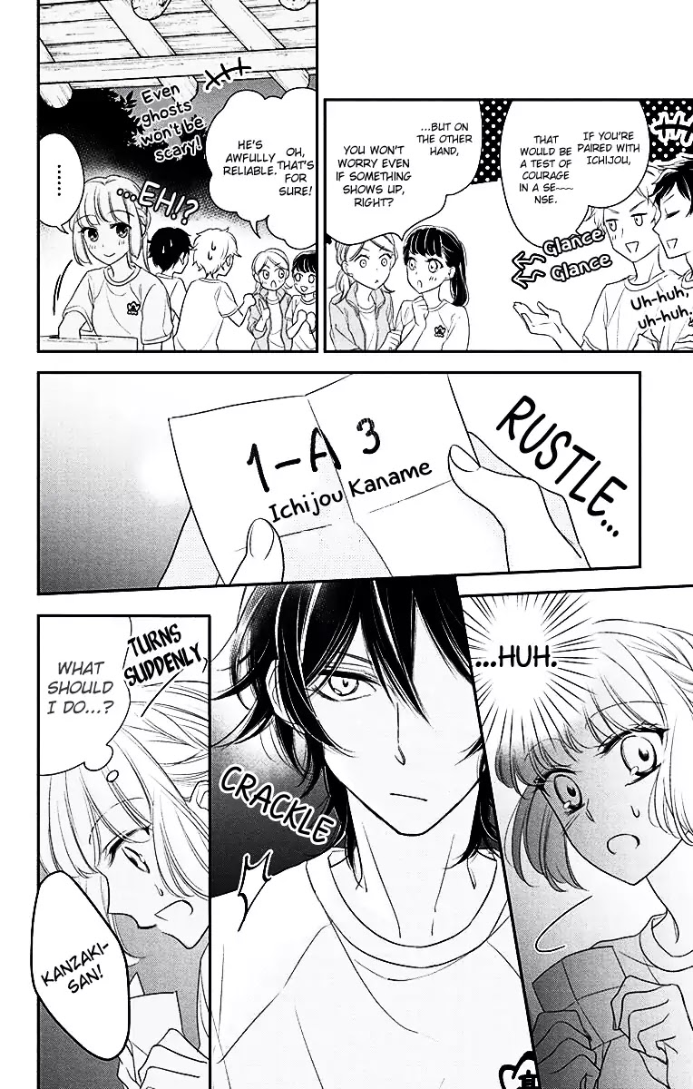 Ichijou Kaname to wa Kaka Waranai Chapter 4 page 16 - Chapter 4