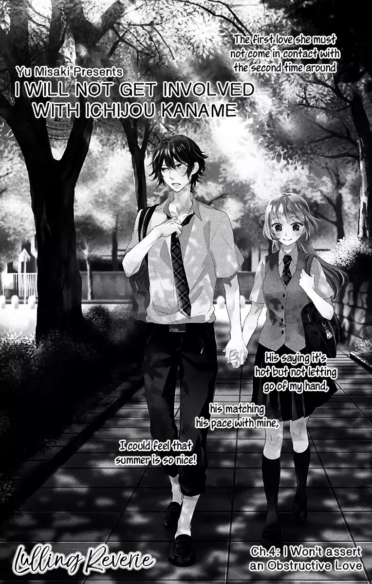 Ichijou Kaname to wa Kaka Waranai Chapter 4 page 2 - Chapter 4