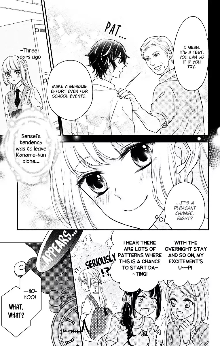 Ichijou Kaname to wa Kaka Waranai Chapter 4 page 5 - Chapter 4