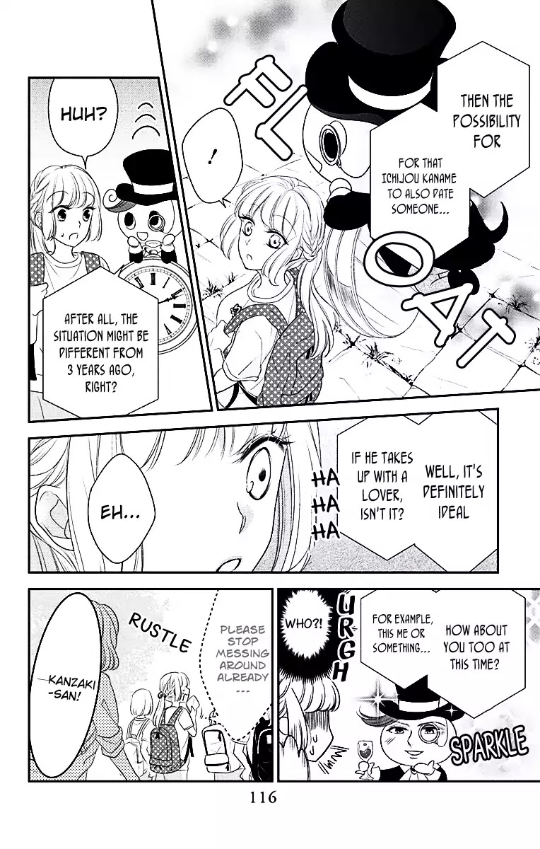 Ichijou Kaname to wa Kaka Waranai Chapter 4 page 6 - Chapter 4