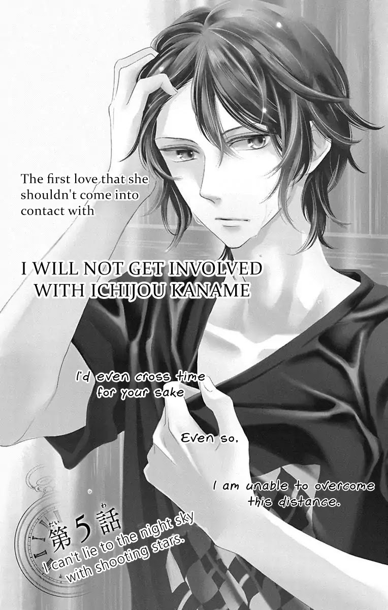 Ichijou Kaname to wa Kaka Waranai Chapter 5 page 3 - Chapter 5