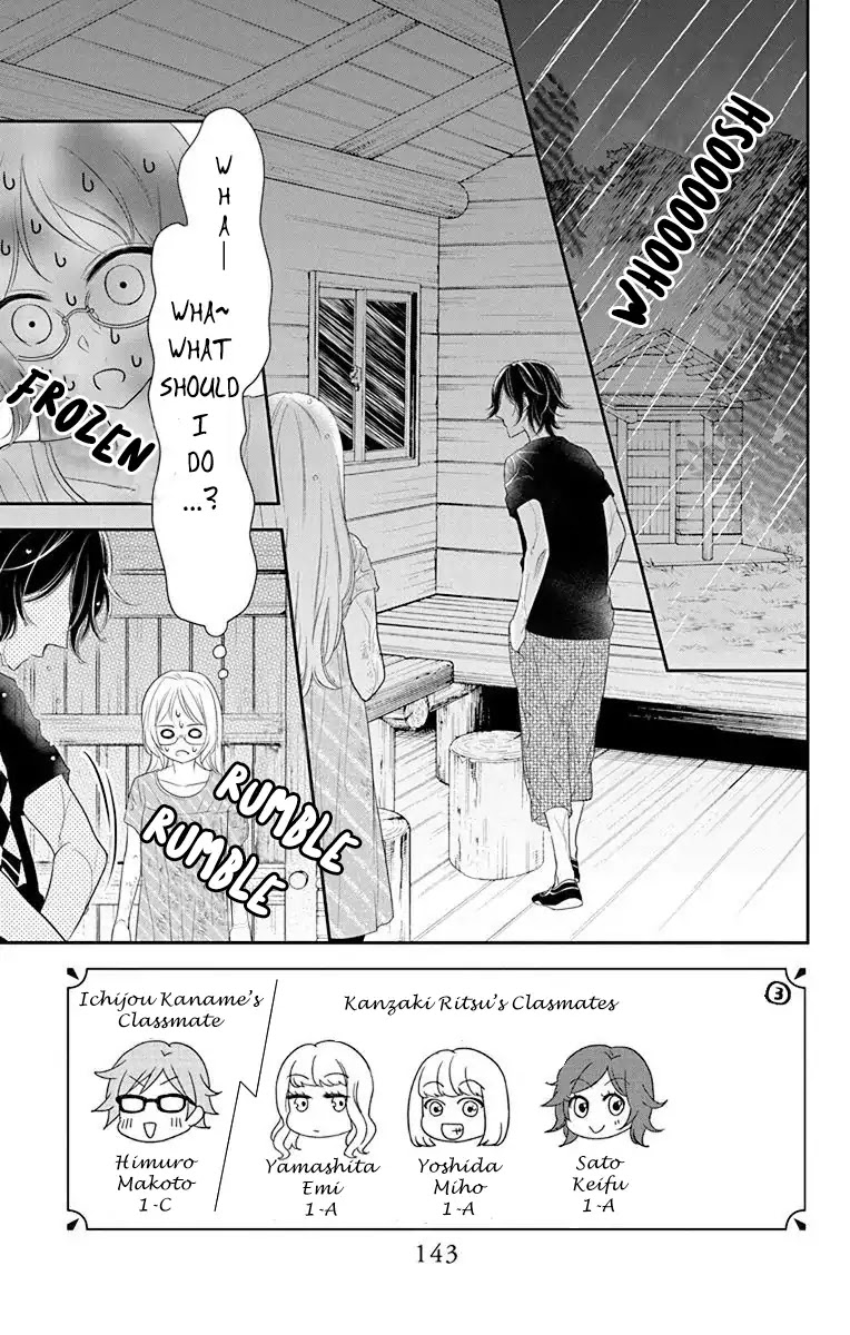 Ichijou Kaname to wa Kaka Waranai Chapter 5 page 5 - Chapter 5