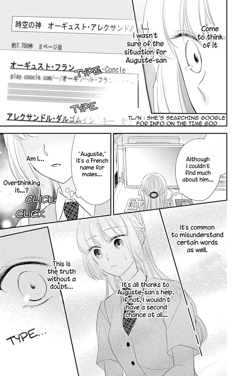 Ichijou Kaname to wa Kaka Waranai Chapter 6 page 23 - Chapter 6: It's impossible to validate the God's words