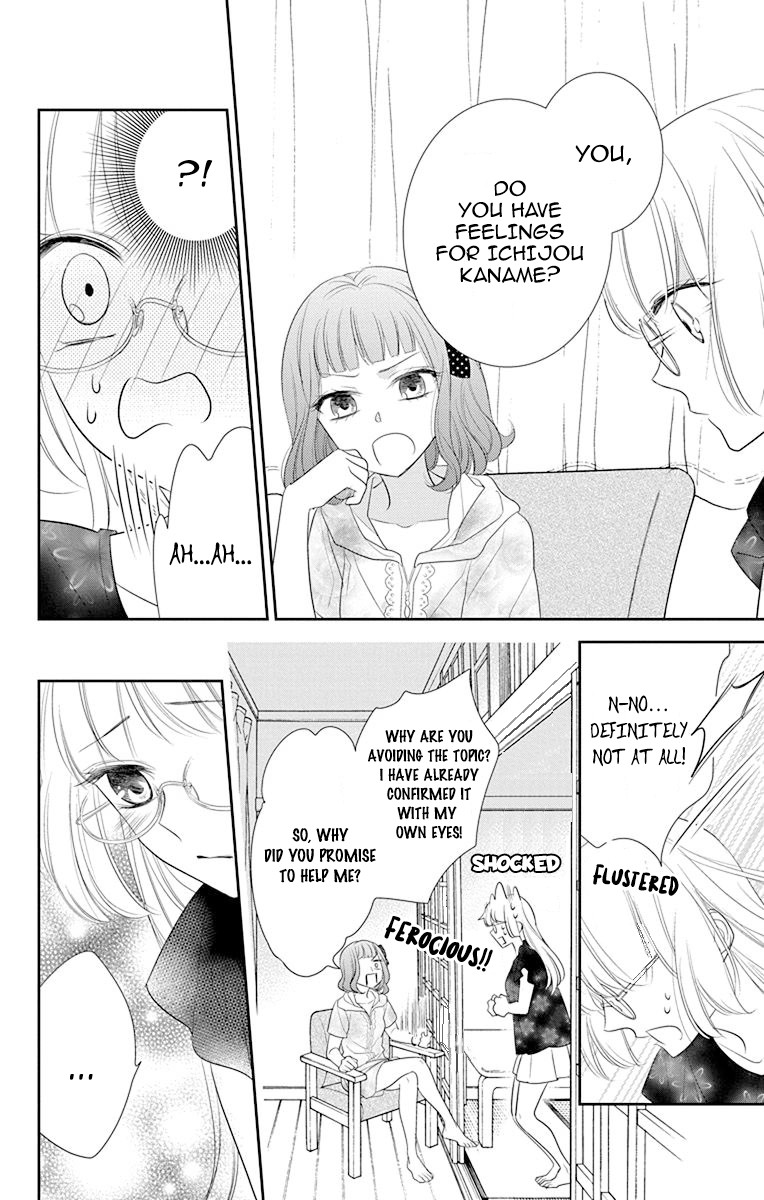 Ichijou Kaname to wa Kaka Waranai Chapter 6 page 5 - Chapter 6: It's impossible to validate the God's words