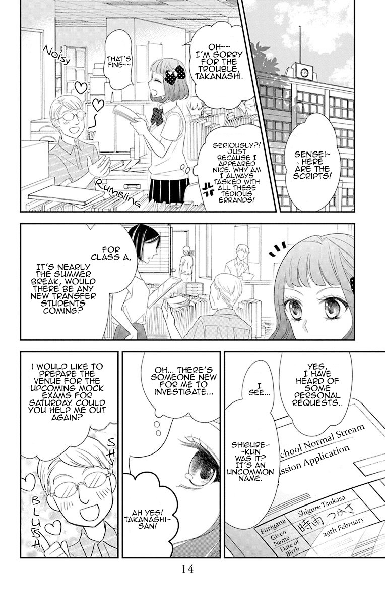 Ichijou Kaname to wa Kaka Waranai Chapter 7 page 17 - Chapter 7: I'm never letting go of this lost hand