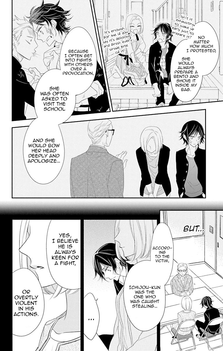 Ichijou Kaname to wa Kaka Waranai Chapter 7 page 23 - Chapter 7: I'm never letting go of this lost hand