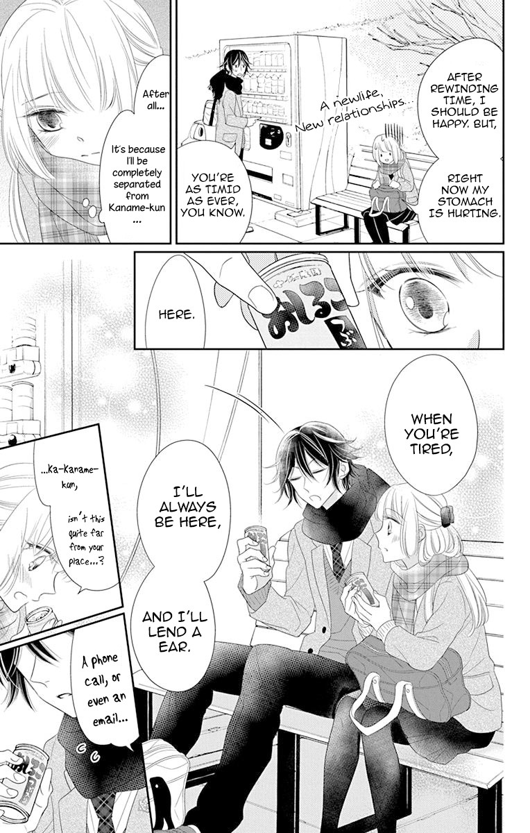Ichijou Kaname to wa Kaka Waranai Chapter 7 page 30 - Chapter 7: I'm never letting go of this lost hand