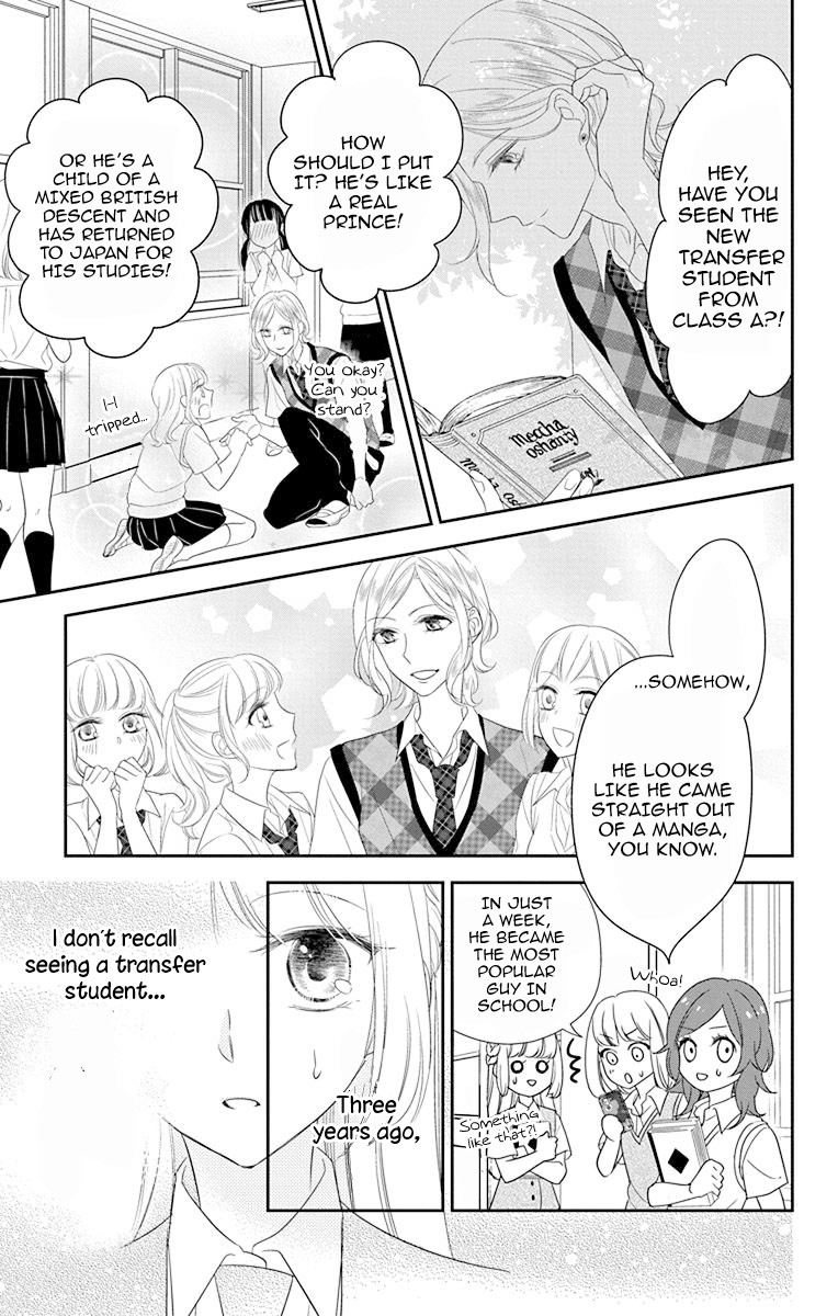 Ichijou Kaname to wa Kaka Waranai Chapter 8 page 11 - Chapter 8: I can't read the prince's heart