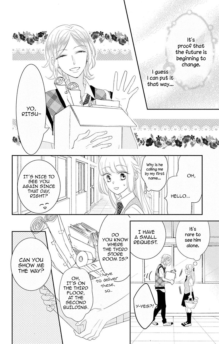 Ichijou Kaname to wa Kaka Waranai Chapter 8 page 12 - Chapter 8: I can't read the prince's heart