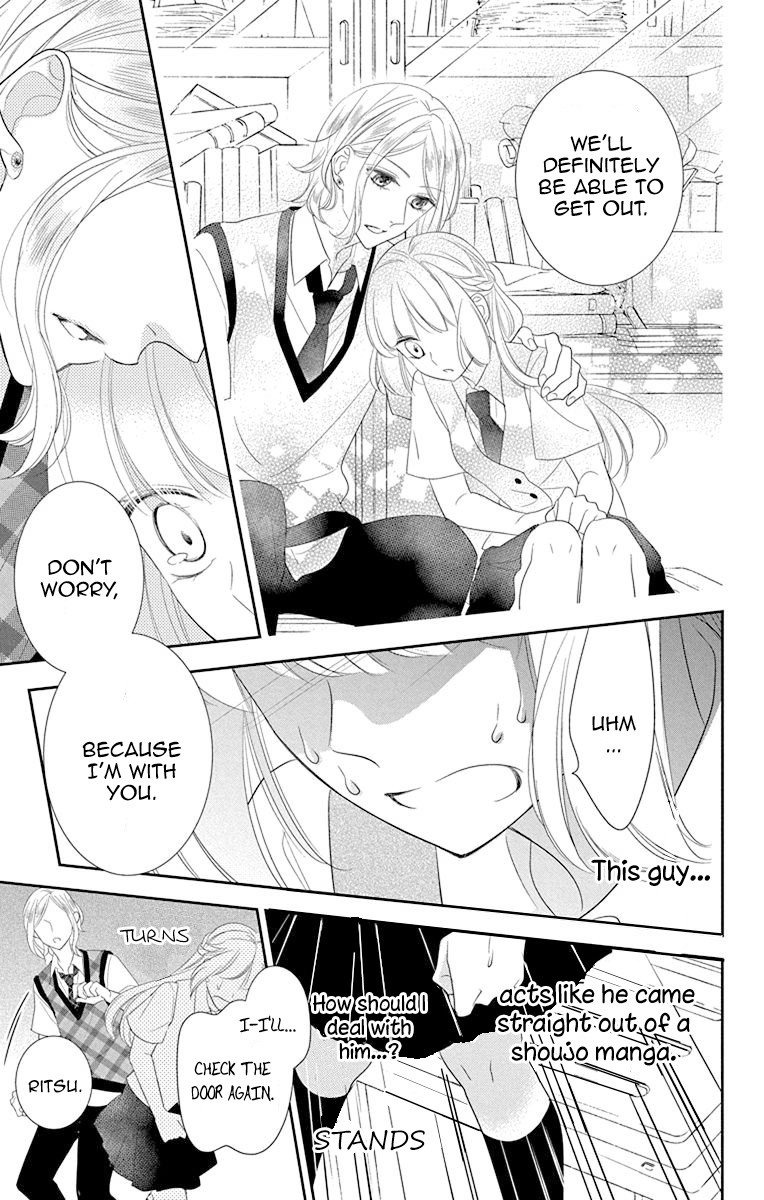 Ichijou Kaname to wa Kaka Waranai Chapter 8 page 17 - Chapter 8: I can't read the prince's heart