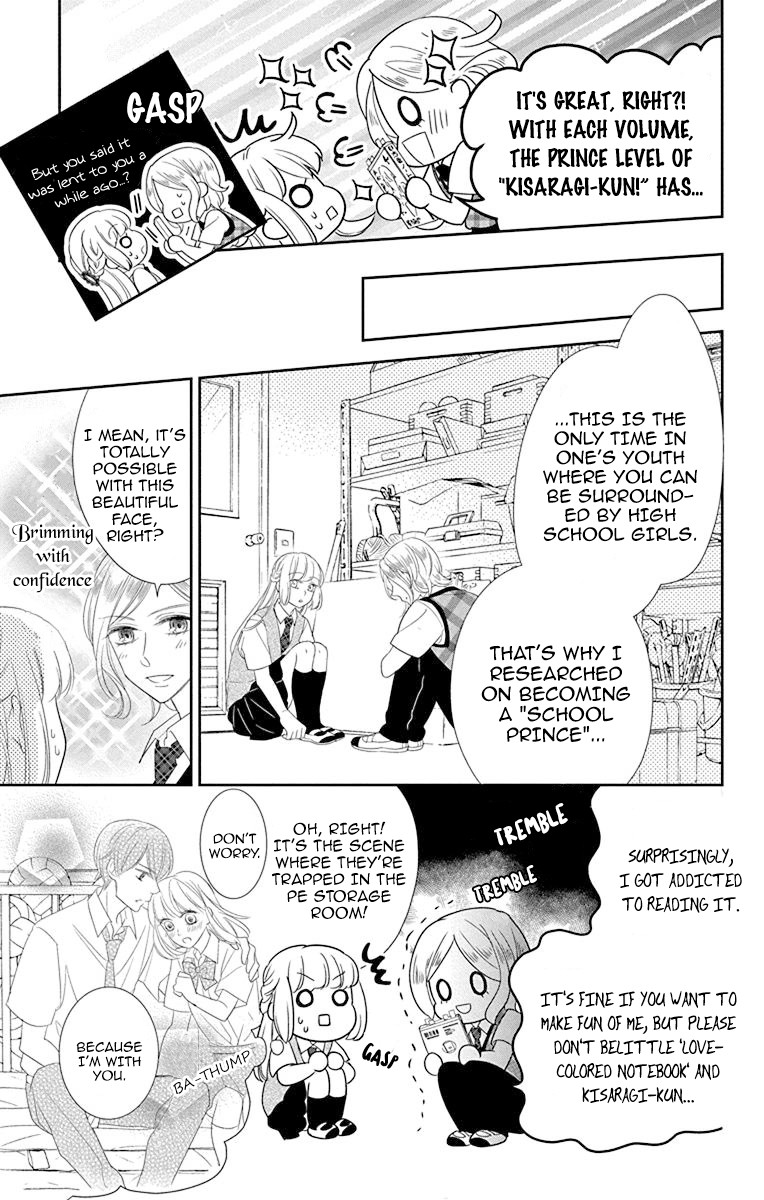 Ichijou Kaname to wa Kaka Waranai Chapter 8 page 19 - Chapter 8: I can't read the prince's heart