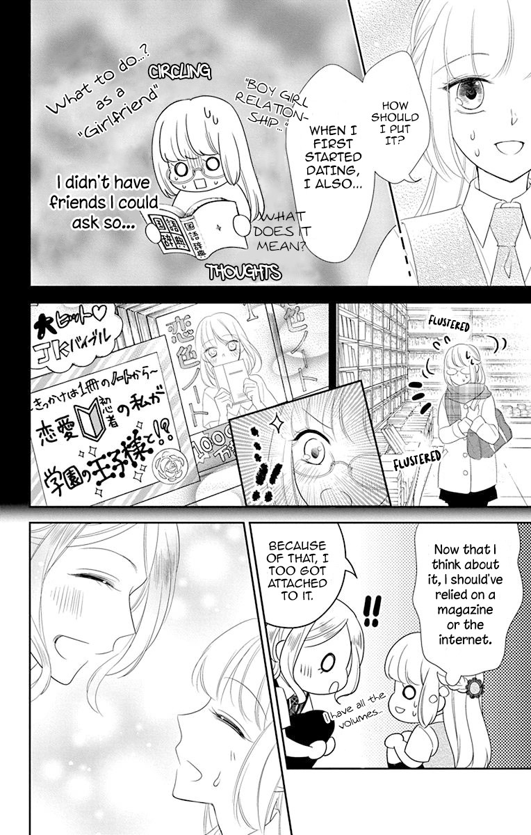 Ichijou Kaname to wa Kaka Waranai Chapter 8 page 20 - Chapter 8: I can't read the prince's heart