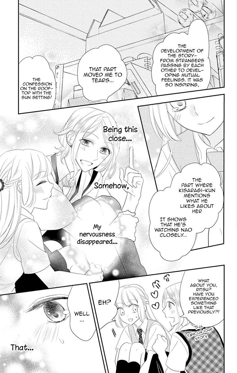 Ichijou Kaname to wa Kaka Waranai Chapter 8 page 21 - Chapter 8: I can't read the prince's heart