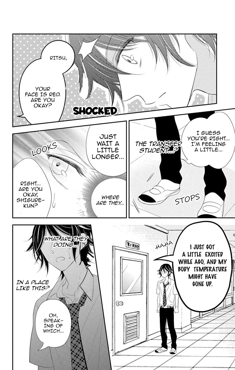 Ichijou Kaname to wa Kaka Waranai Chapter 8 page 24 - Chapter 8: I can't read the prince's heart