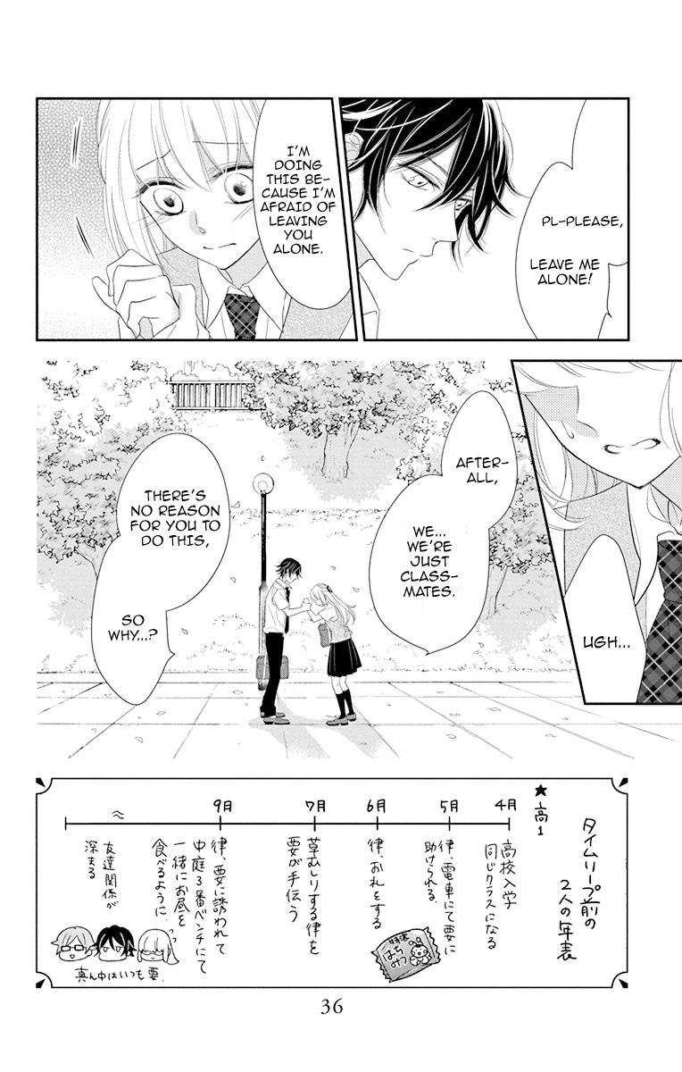 Ichijou Kaname to wa Kaka Waranai Chapter 8 page 4 - Chapter 8: I can't read the prince's heart