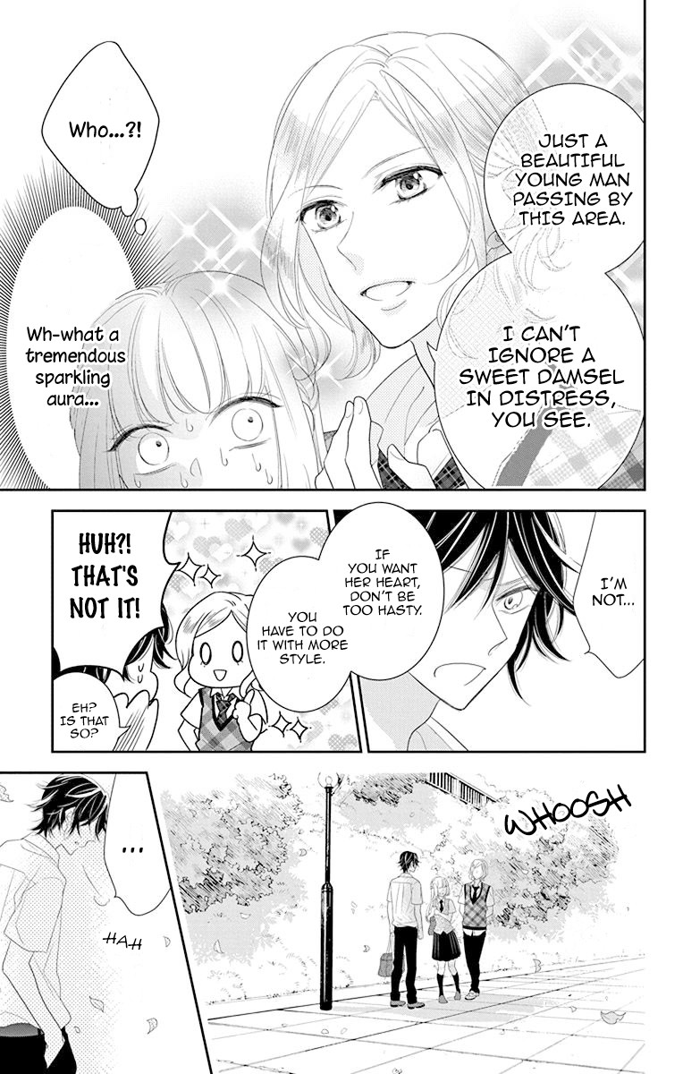 Ichijou Kaname to wa Kaka Waranai Chapter 8 page 7 - Chapter 8: I can't read the prince's heart