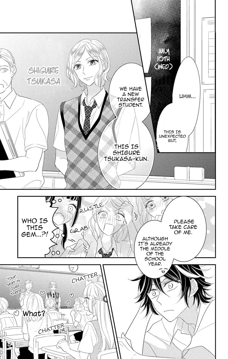 Ichijou Kaname to wa Kaka Waranai Chapter 8 page 9 - Chapter 8: I can't read the prince's heart