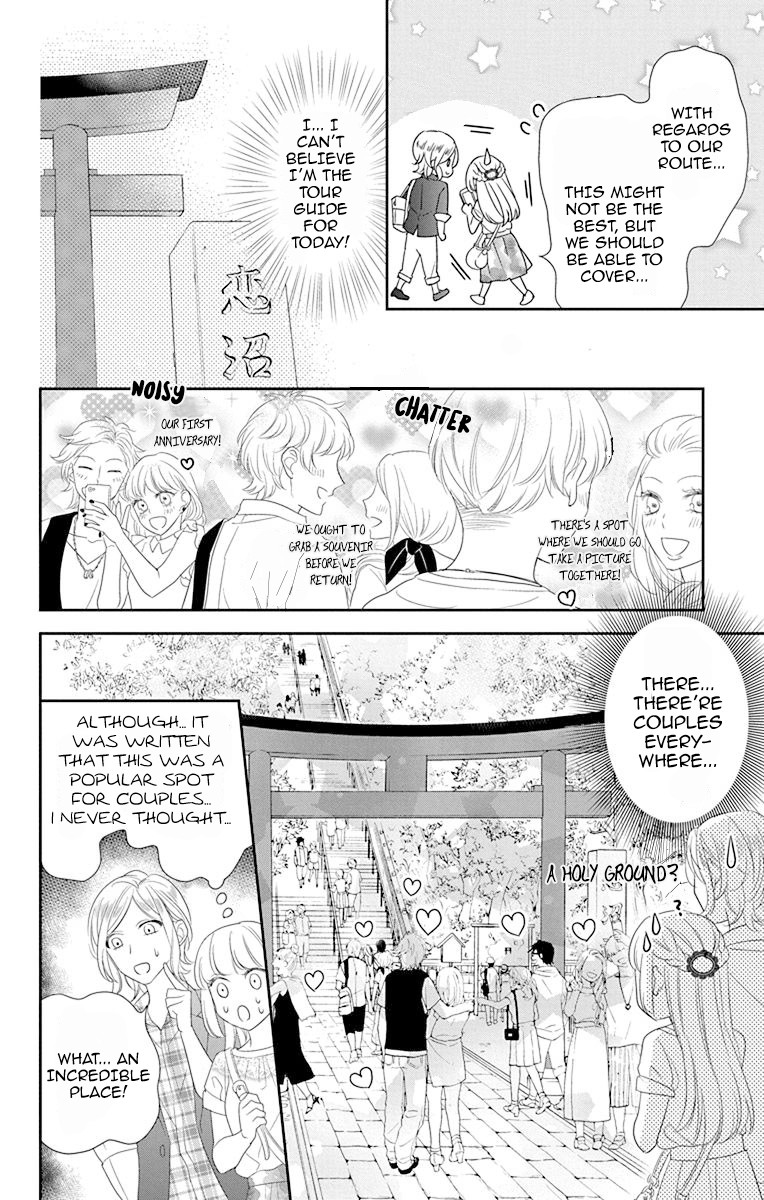 Ichijou Kaname to wa Kaka Waranai Chapter 9 page 12 - Chapter 9: I cannot forget the love that's deep within my heart